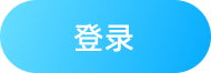 星星网游加速器